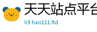 77777788888王中王正版给7777788888管家婆老家凤凰网